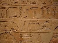 hieroglyphics_detail